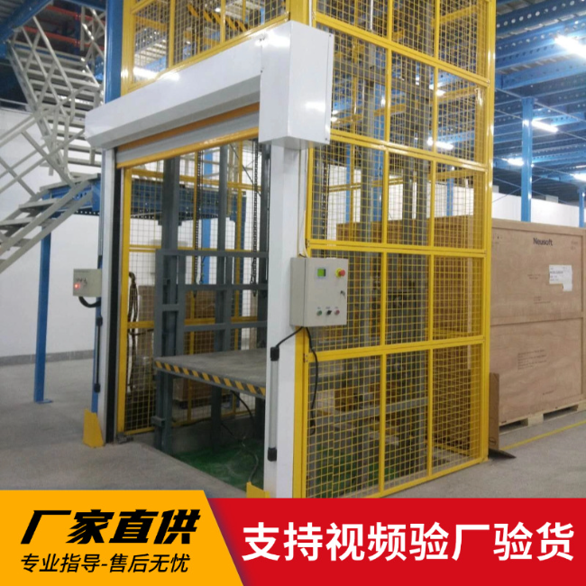 开封3吨室内升降货梯安装