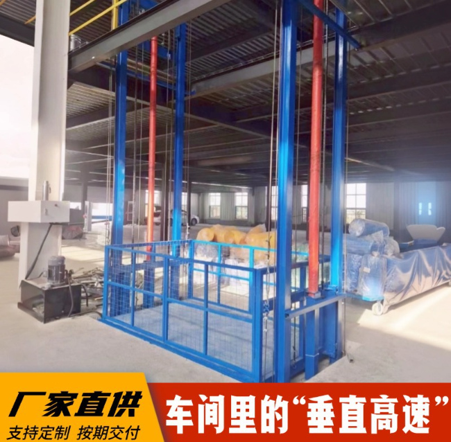 开封4吨二层升降货梯安装